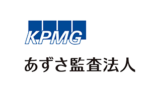 有限責任 あずさ監査法人